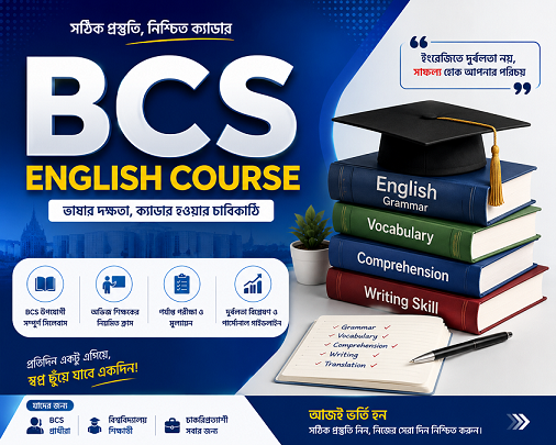 BCS Foundation English